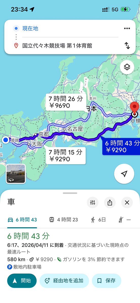 れーざーしゃんぷー tweet media