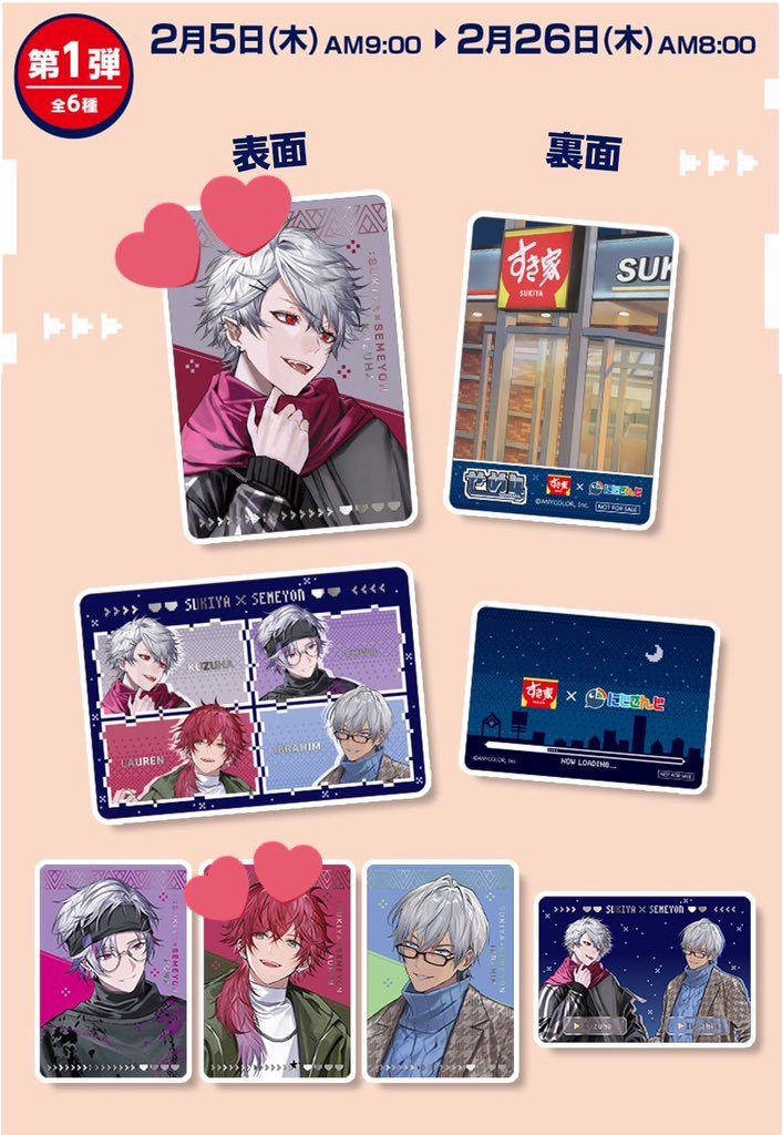 せな@取引垢 tweet media