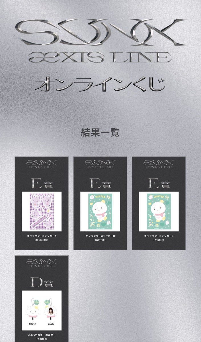 winter20（noga） tweet media