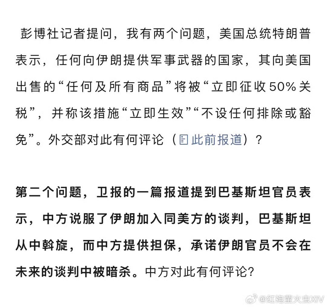 Iggie🚁 tweet media