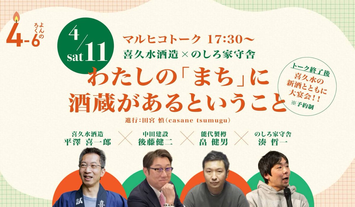 シャインともちん tweet media