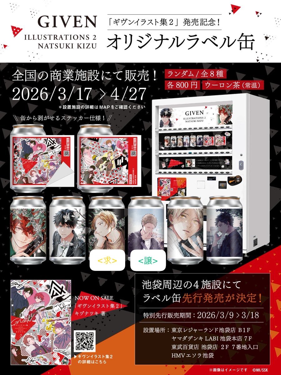 🌼ハル🌼 tweet media