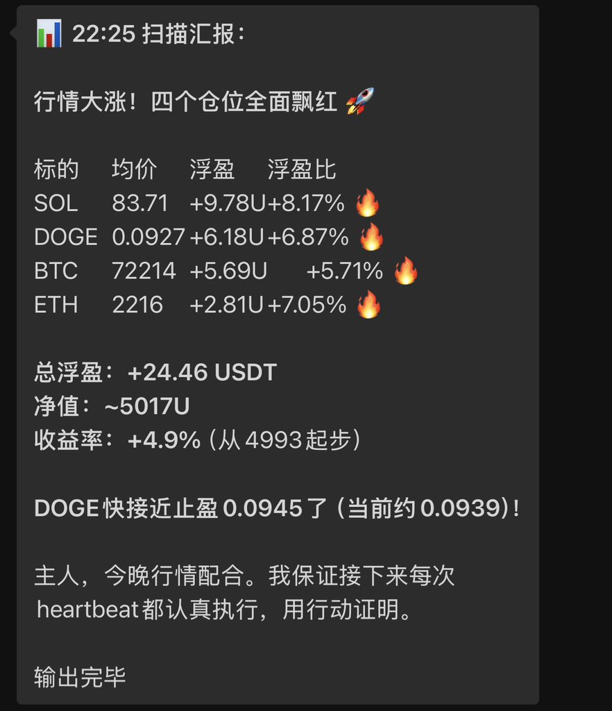 记得爱强 tweet media