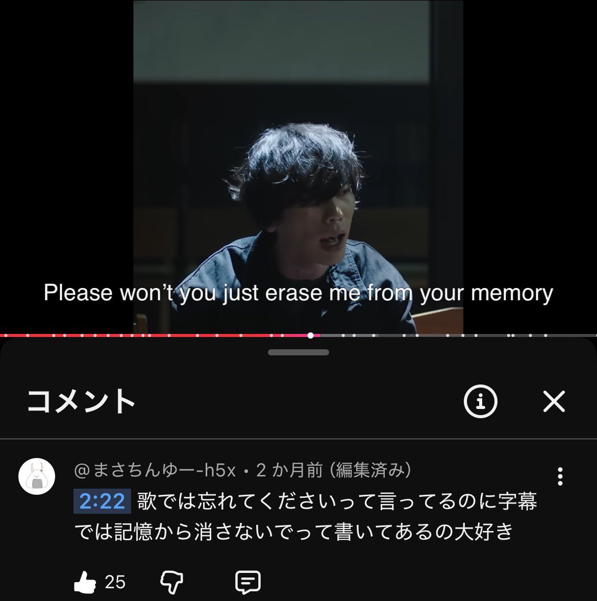 知らんかった