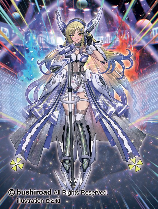 ひと和 tweet media