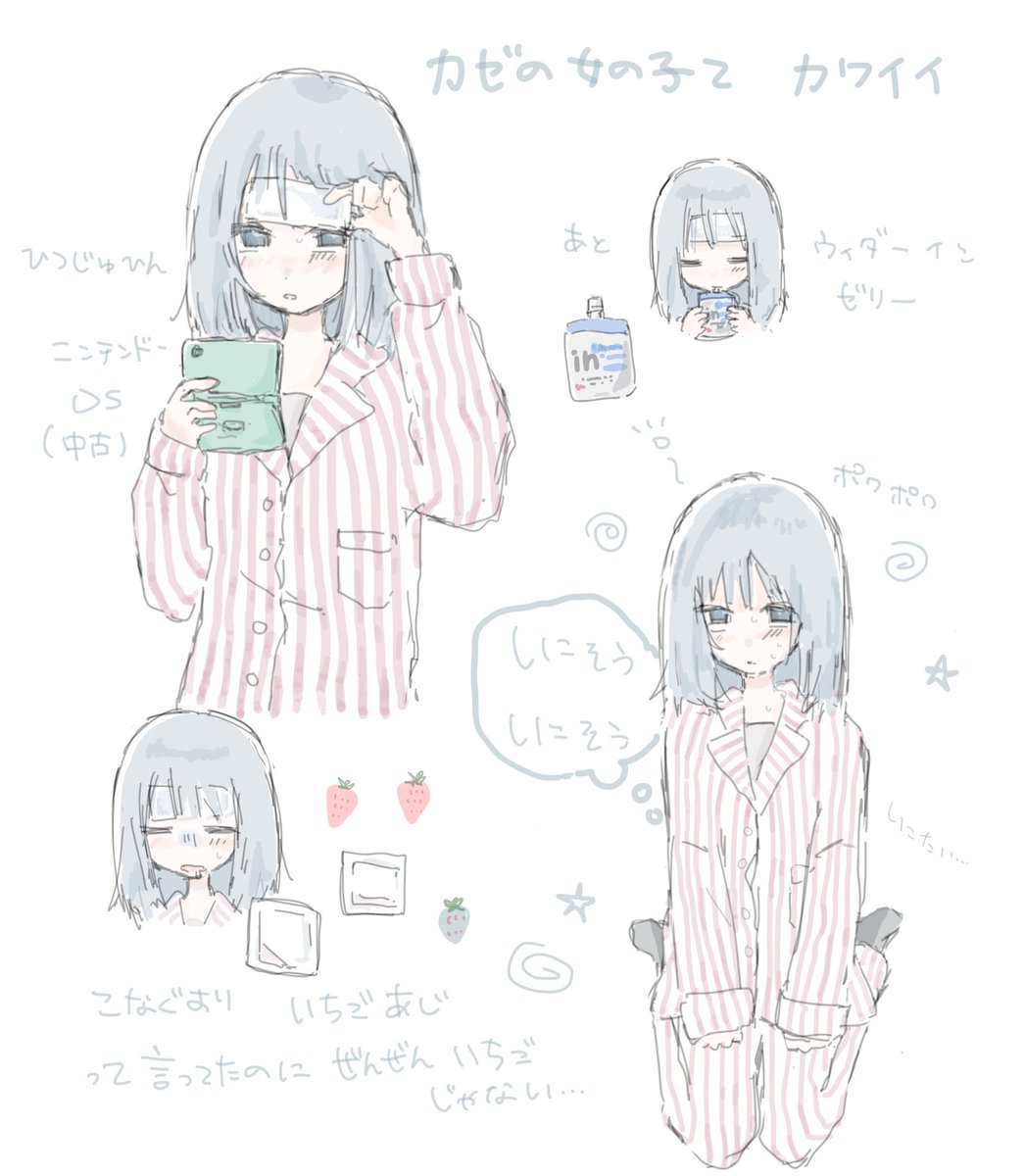 粗ﾕ tweet media