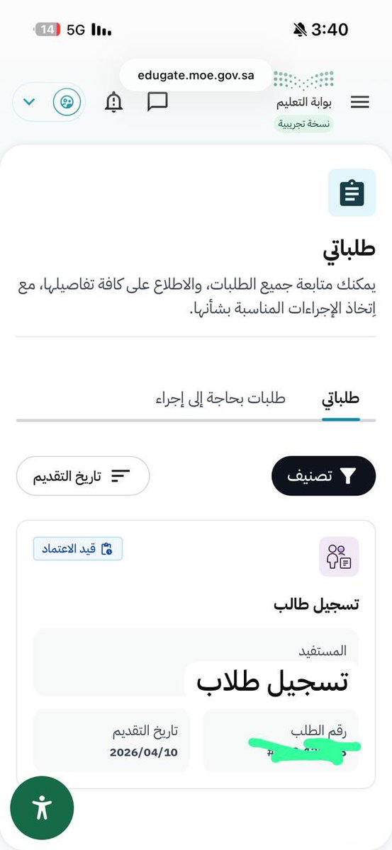 ضـ للخدمات الإلكترونية tweet media