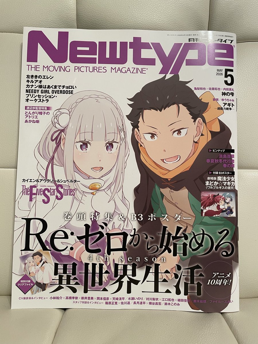 世里 tweet media