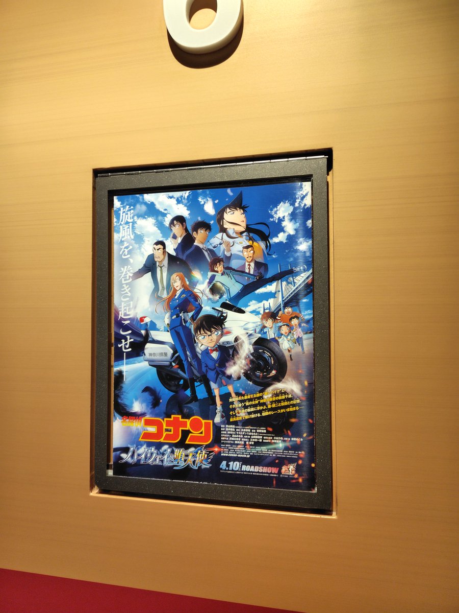 ryoi tweet media