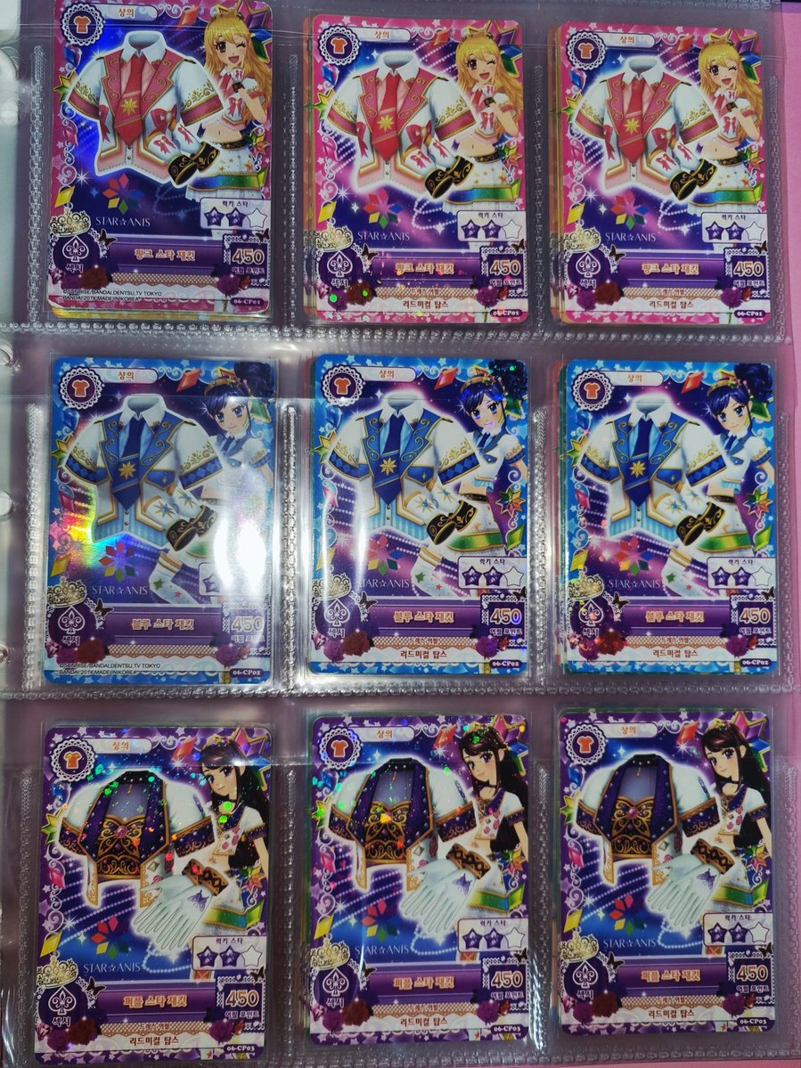 냐뭉✨️ tweet media