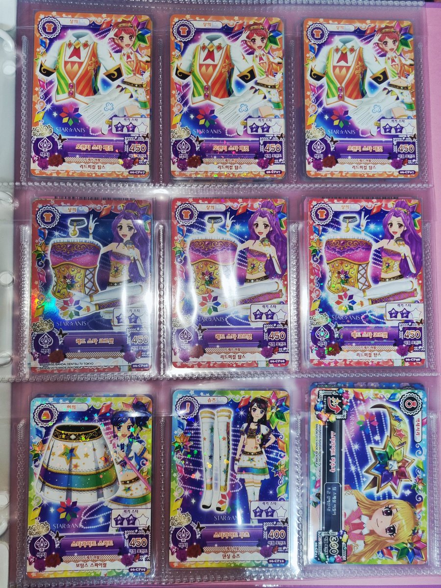 냐뭉✨️ tweet media