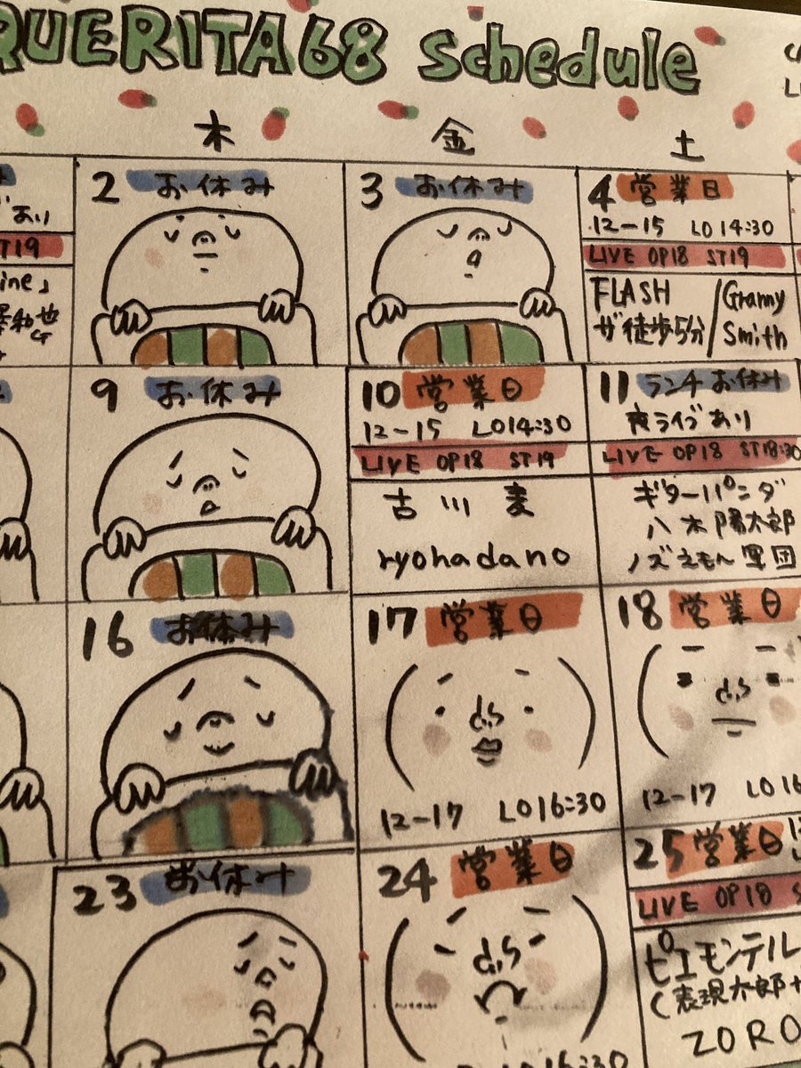 ૮ ˘ﻌ˘ ა tweet media