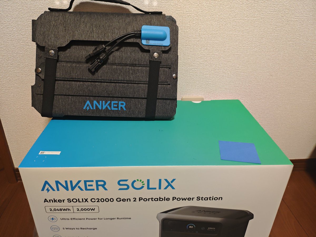 chayamano's tweet photo. ポータブル電源とソーラパネルを買っておいた。
おそらく、冬が一番鬼門だと予想。
#ポータブル電源 https://t.co/rRs6yZ3gX1