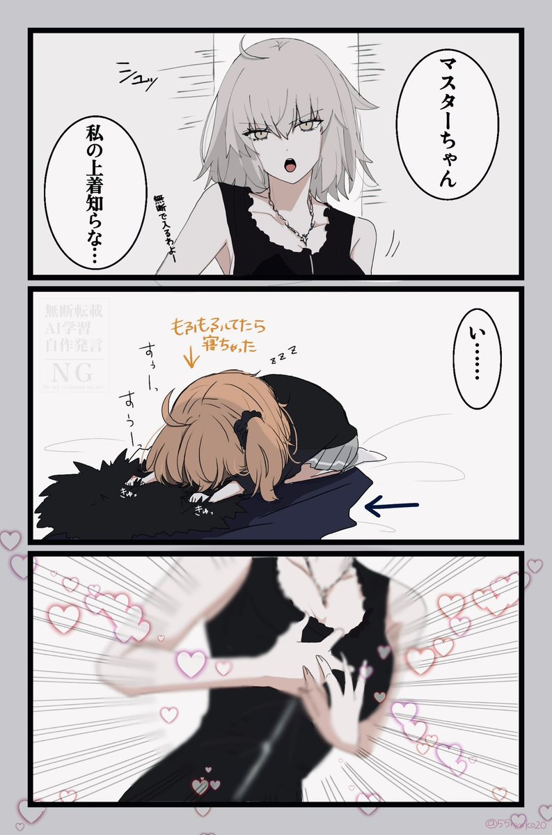 にゃ子 tweet media