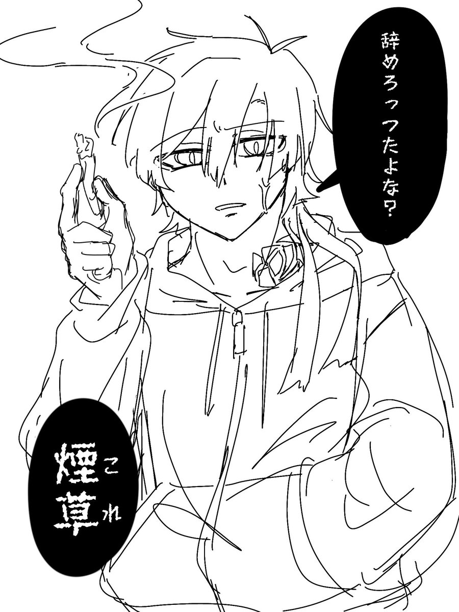 miso_noko's tweet photo. #bllプラス 🌹
怒られたいなって……👉👈 https://t.co/u3EBWUFPBd