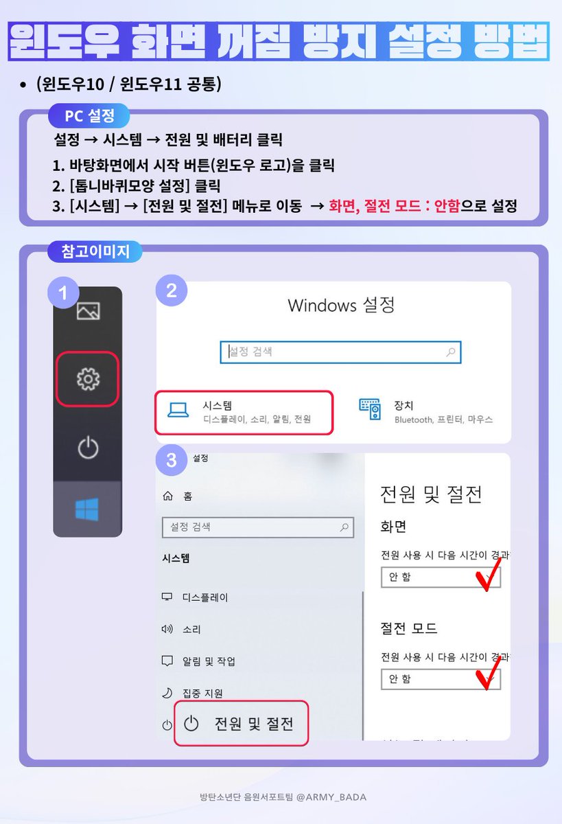방탄소년단 음원서포트팀 tweet media