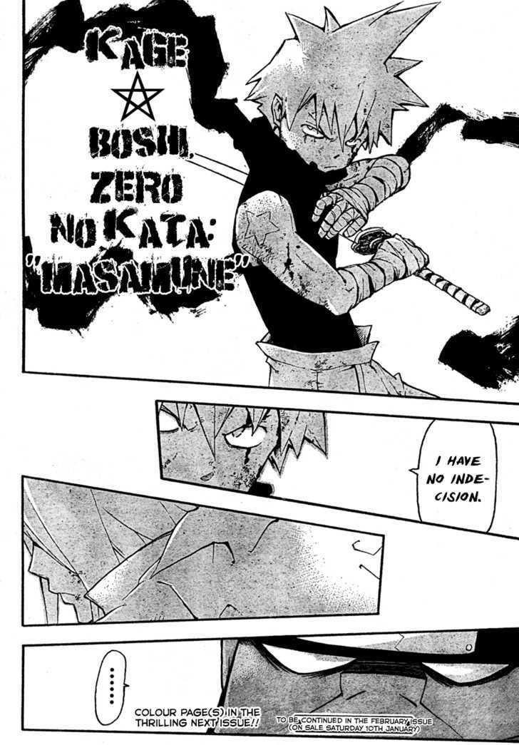 tearonex's tweet photo. @VishalSid_1 It’s criminal that these scenes have yet to be animated  😔 https://t.co/uvvDg9OFZ8