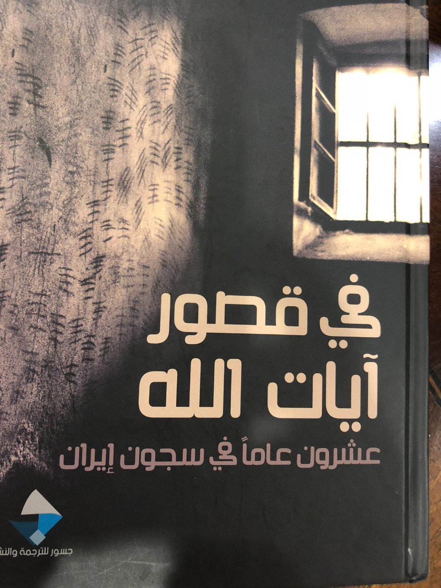 فيصل بن ناصر tweet media