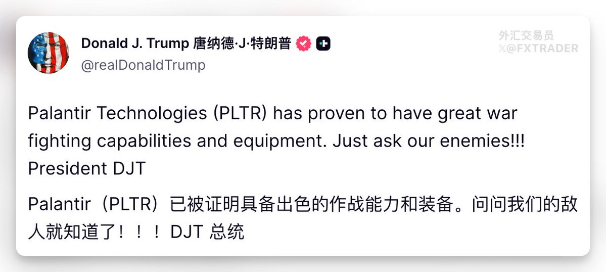 外汇交易员 tweet media