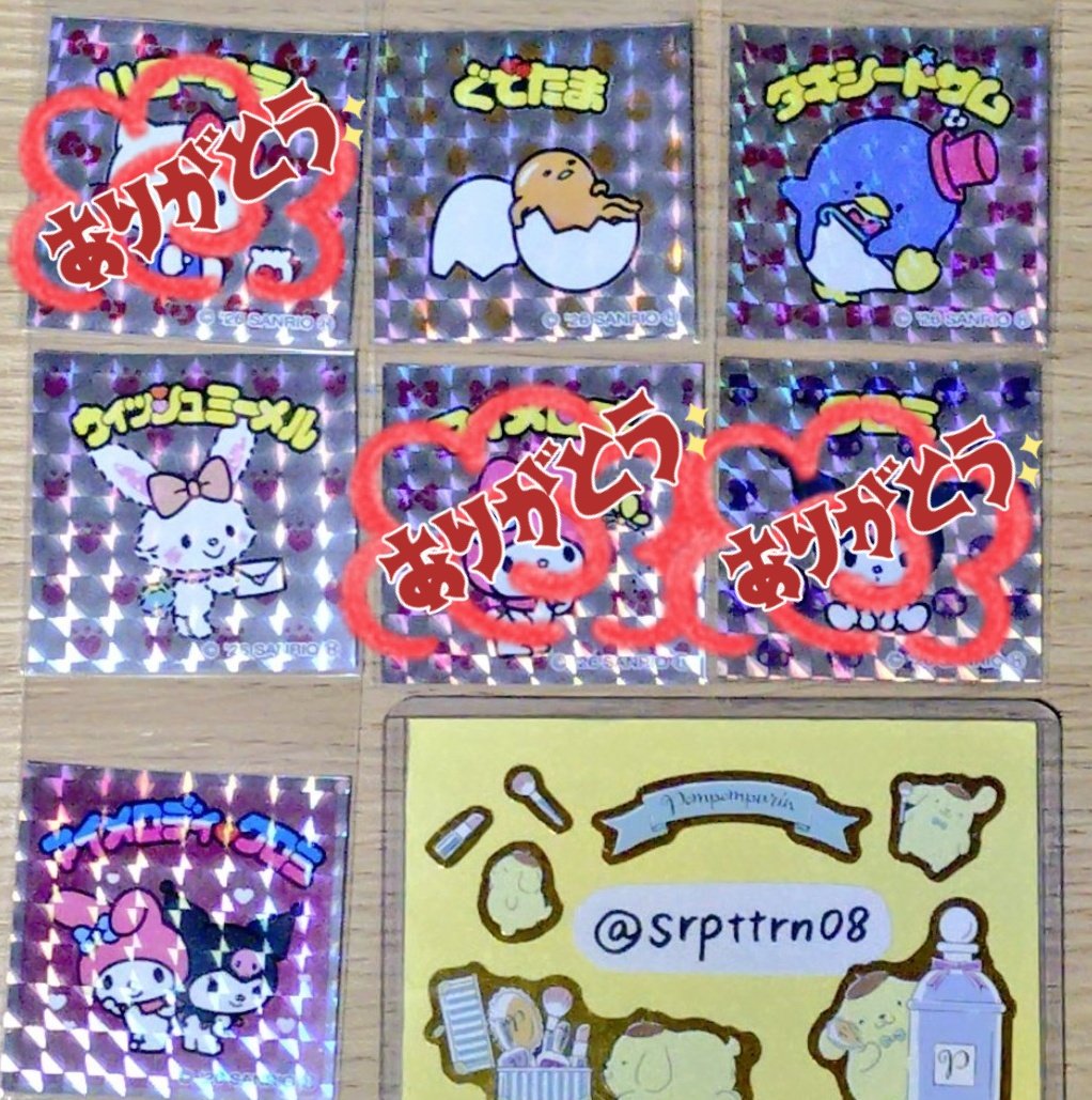 ちゅん🍀︎取引用 tweet media