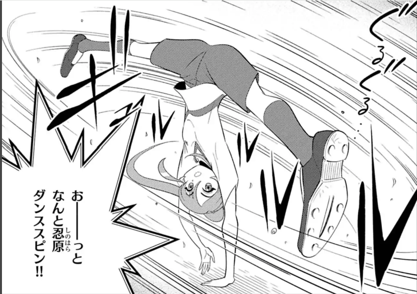 『イナズマイレブン まんが版』【公式】⚡ tweet media