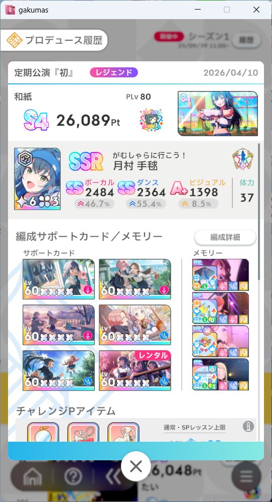 和紙 tweet media