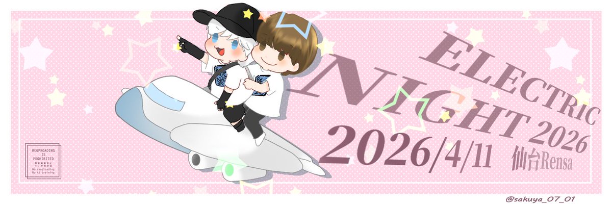 sakuya_07_01's tweet image. 仙台Rensa公演が、かっこいいも可愛いも素敵もいっぱいぎゅっと詰まった最高のライブになりますように！
#access 
#EN2026