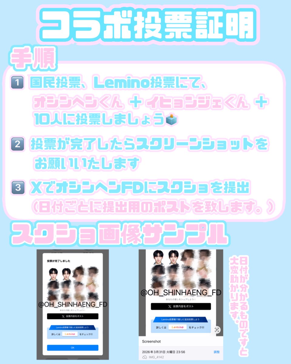 イヒョンジェFD【パンムル団】🐶🍞 tweet media