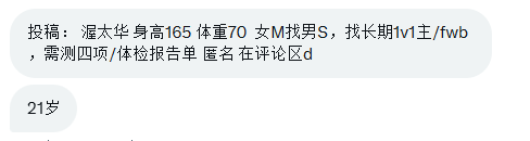 Canada adult Wall tweet media