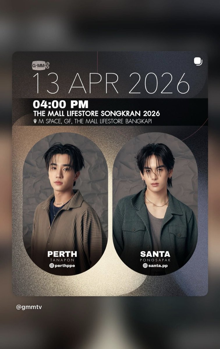 PerthOfficialTH's tweet image. [10.04.2026] Instagram Story UPDATE 
— perthppe 
reposted from gmmtv

#PerthSanta #เพิร์ธแซนต้า