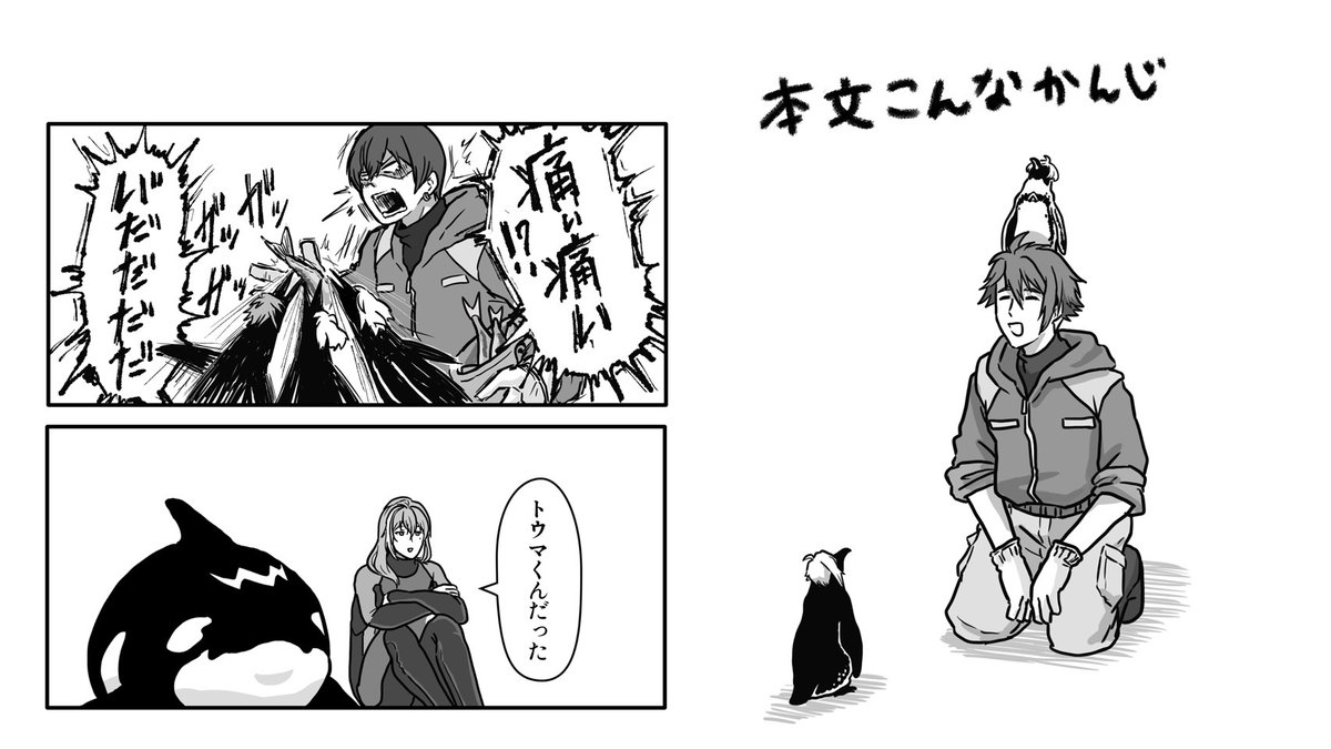 コピー本サンプル