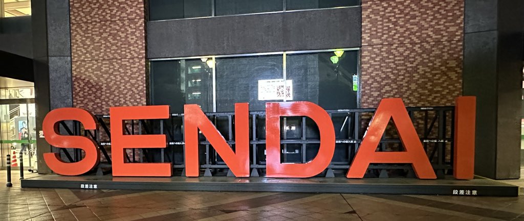 くない tweet media