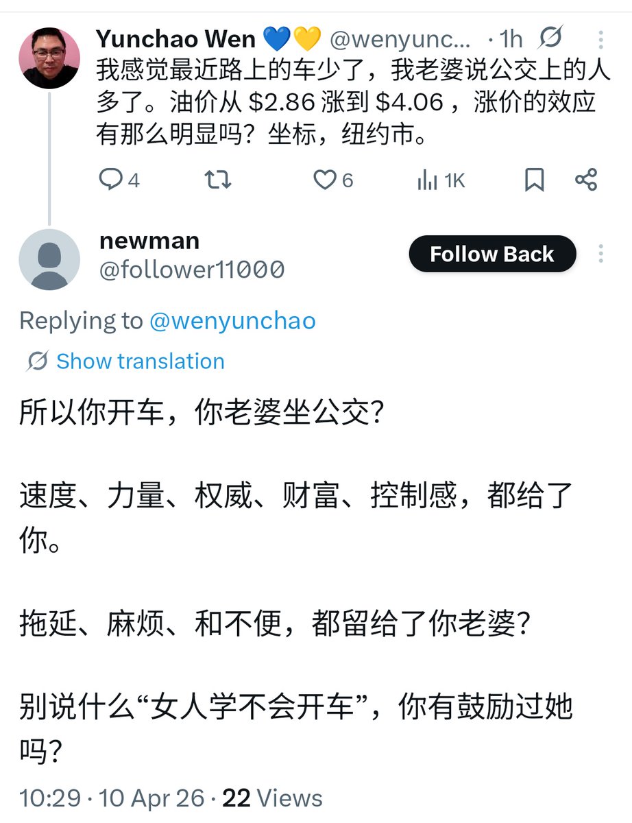 Yunchao Wen 💙💛 tweet media