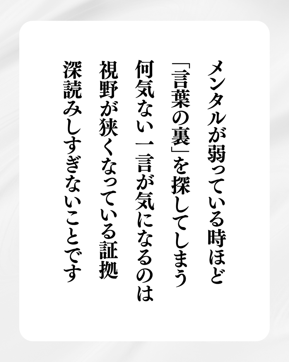 T_Shinya_16's tweet photo. メンタルが弱っている時ほど… https://t.co/c8DWRyLgLy