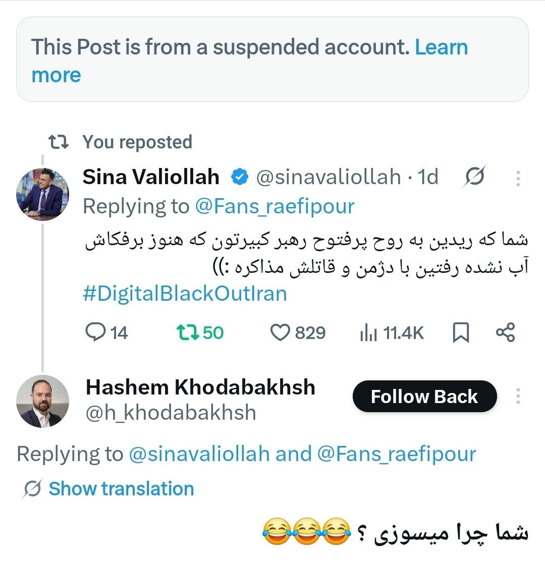 Sina Valiollah ⁦⁦ tweet media