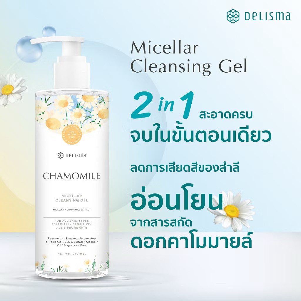 สุ่มแจกเจลล้างหน้า
จำนวน 1 รางวัล 🎊

✨️ กติกา : 
กดติดตาม + รีทวีตโพสต์ไหนก็ได้

ประกาศ 10 พ.ค. นะงับ☺️

#สุ่มแจก #แจกฟรี #รีฟอล #รีแจกของ #แจกจริง #แจกจริง2026 #แจกของ #แจกของ  #แจกรางวัล #เจลล้างหน้า