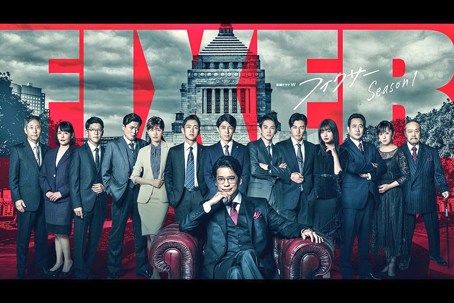 kinenosuke's tweet photo. 『フィクサー』シーズン1。西田敏行が出てきてビックリ！と思ったら2023年WOWOWのドラマなのか。連続ドラマWはハズレ知らずだし脚本は『白い巨塔』『きらきらひかる』の井上由美子だから間違いなさすぎたかおるやなコレは。 https://t.co/3x6wFZ7F3U