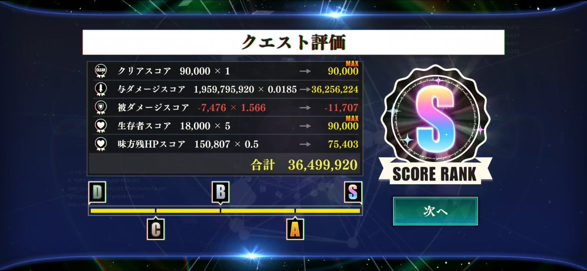 りっど tweet media