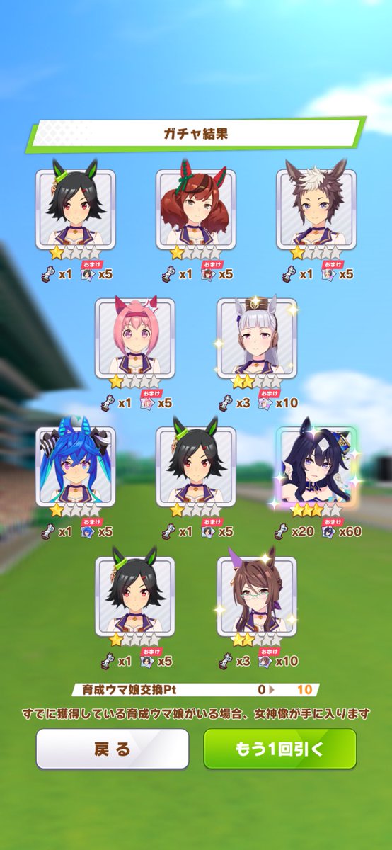 これは芸術点高いと思う
（それはそれとして半分くらい未所持いるのにこうも被るのか）