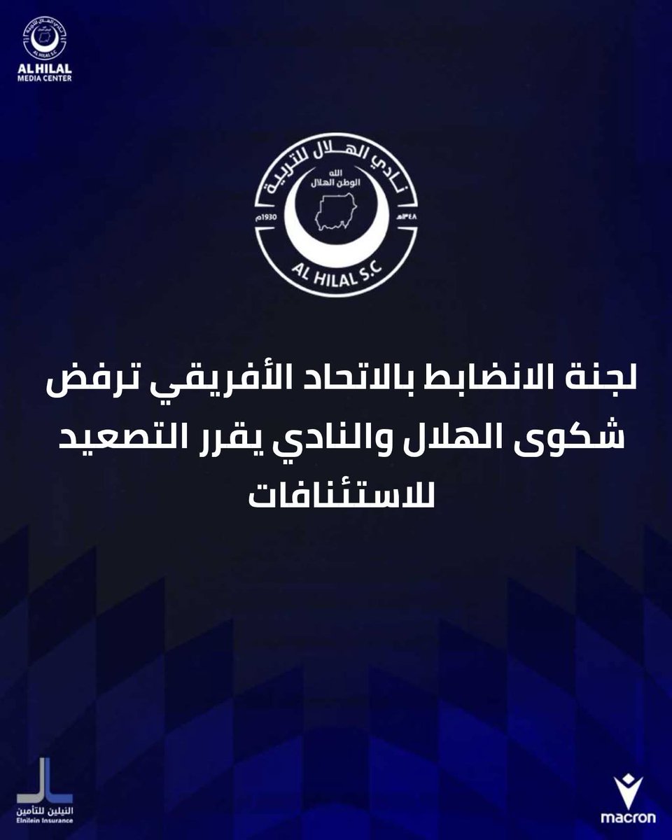 #Blue_Whale⚽#الحوت_الازرق💙⚽️ tweet media