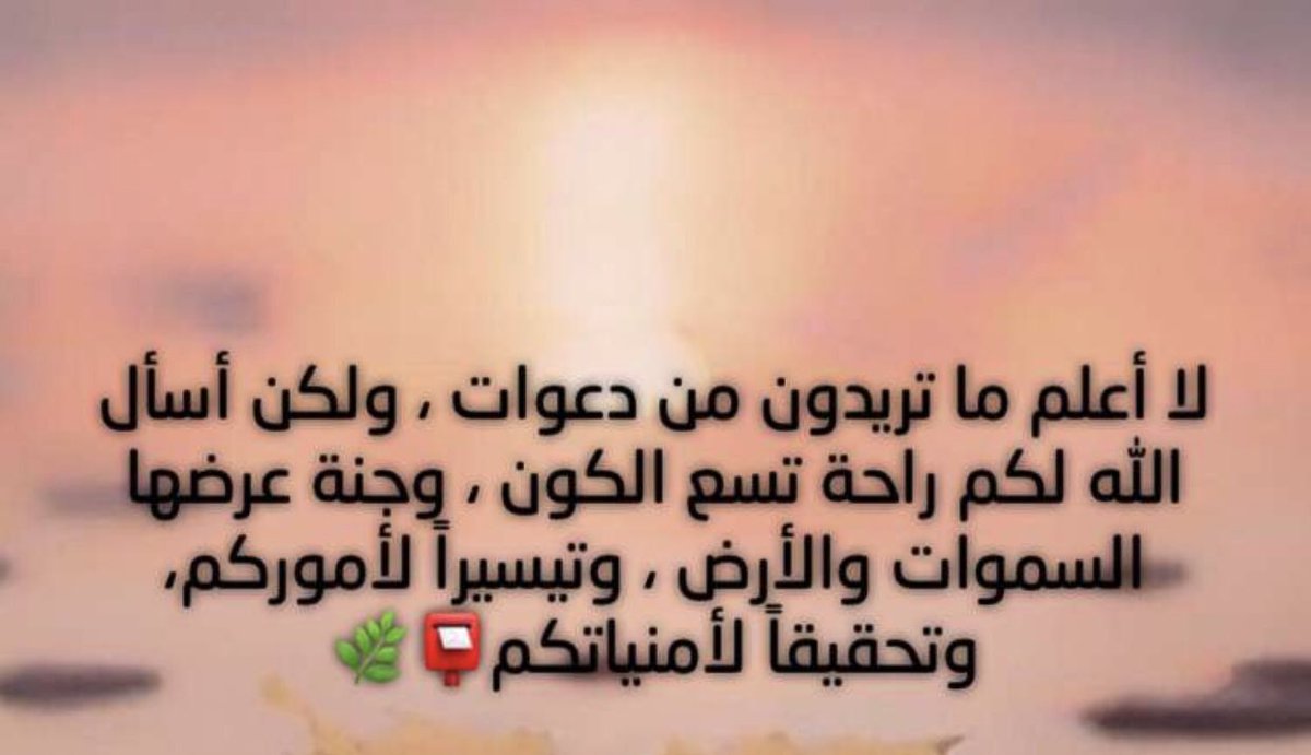 عدنان بن مرشود التميمي tweet media