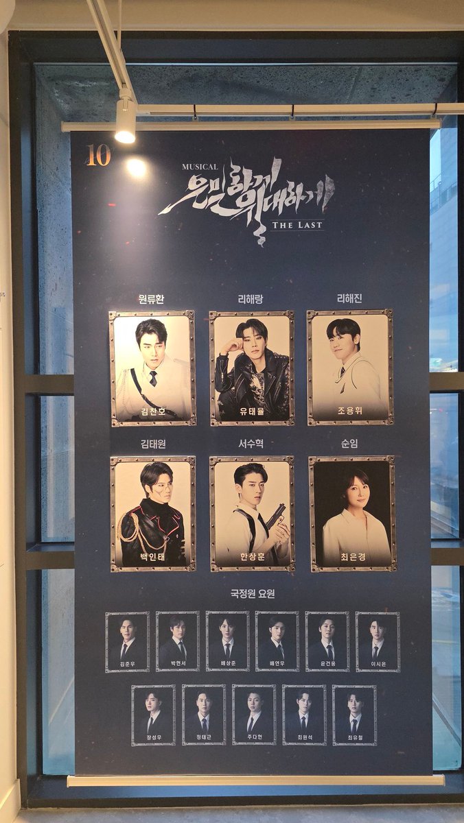 은우l 도장 →구우 tweet media