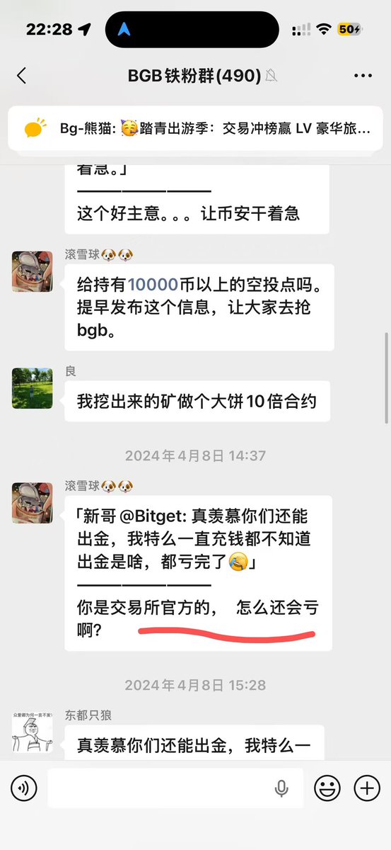 小毛豆(已退圈送外卖中) tweet media