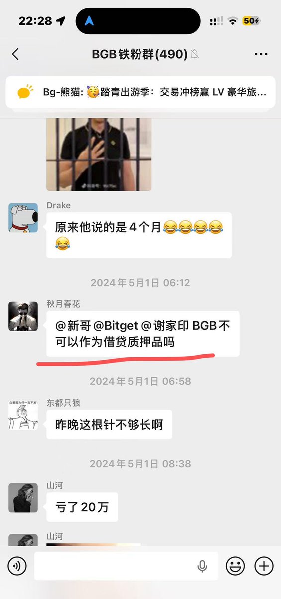 小毛豆(已退圈送外卖中) tweet media