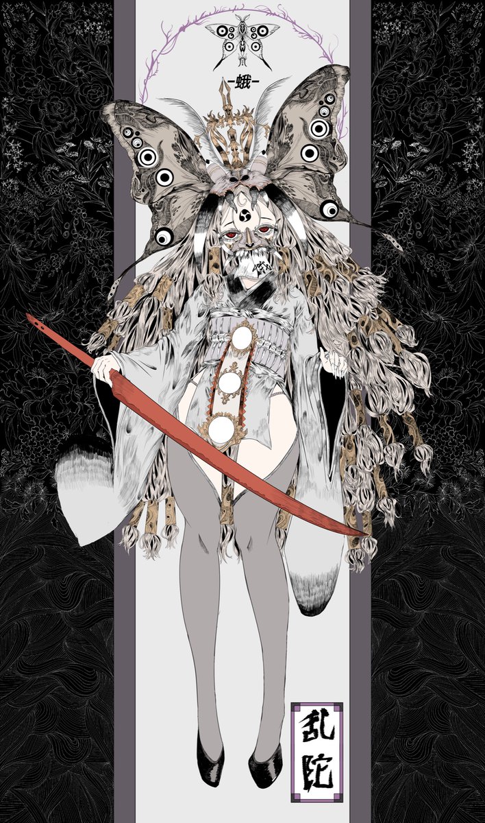 斑鳩-ikaruga-（線画師）初画集刊行決定🌸 tweet media