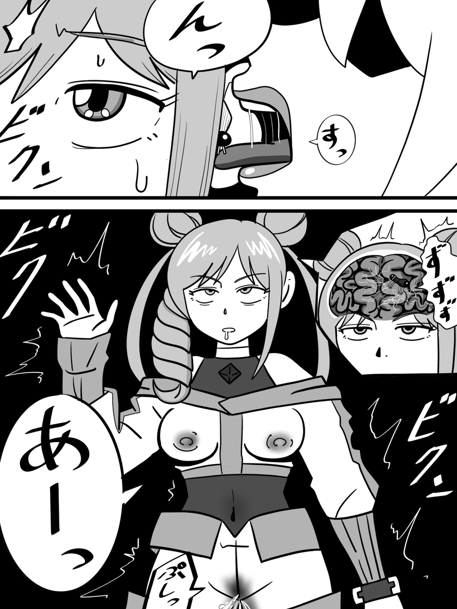 逃走中グレートミッション　ルナ寄生中