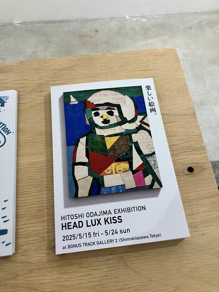 画伯のガラス絵 Odajima Odajima 【公式通販】 画伯のガラス絵 絵画