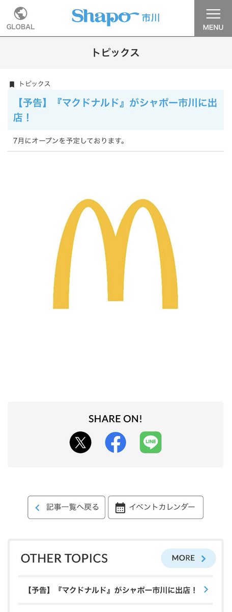 本八幡bot🍑本八幡本、販売中！ tweet media