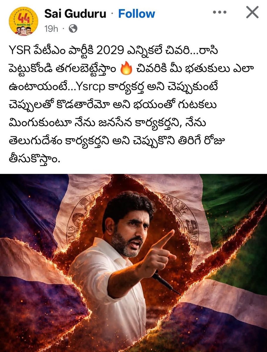 Raktha_Pinjaroyy tweet media