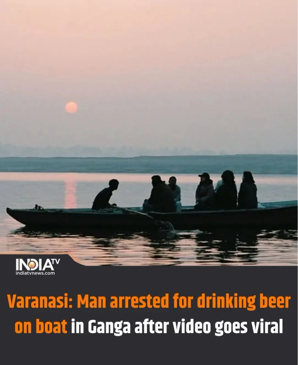 🚨 One Youth Arrested, Another on the Run

In Varanasi, action has been taken after youths were found consuming alcohol on a boat in the sacred Ganga River.

The Ganga is revered by millions. Such acts are a direct insult to its sanctity.

⚖️ Strict punishment must be ensured to